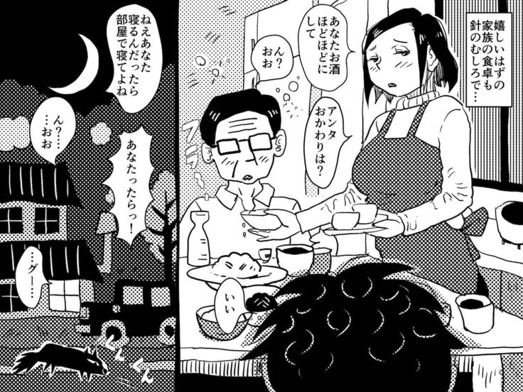 Yaritai Zakari no Musuko to Tainshou no Okaa-san to no Seiseikatsu no Nichijou no Hanashi.