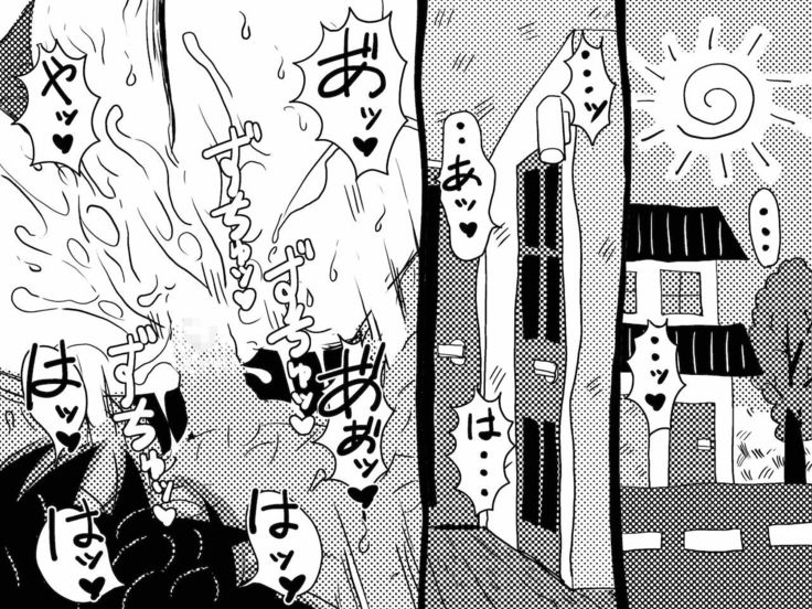 Yaritai Zakari no Musuko to Tainshou no Okaa-san to no Seiseikatsu no Nichijou no Hanashi.