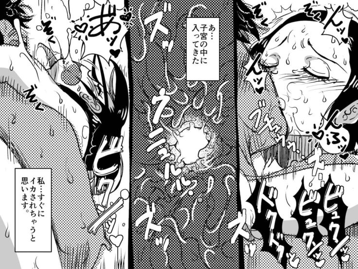 Yaritai Zakari no Musuko to Tainshou no Okaa-san to no Seiseikatsu no Nichijou no Hanashi.