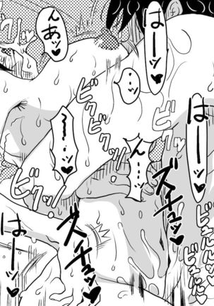 Yaritai Zakari no Musuko to Tainshou no Okaa-san to no Seiseikatsu no Nichijou no Hanashi. Page #68