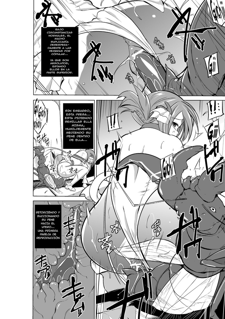 Dungeon Travelers - Manaka no Himegoto 2 | Dungeon Travelers - Manaka's Secret 2