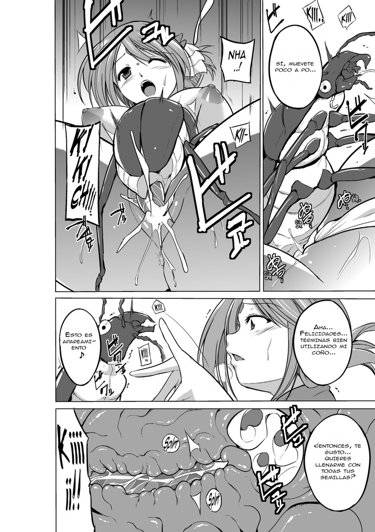 Dungeon Travelers - Manaka no Himegoto 2 | Dungeon Travelers - Manaka's Secret 2