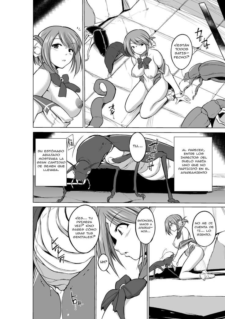 Dungeon Travelers - Manaka no Himegoto 2 | Dungeon Travelers - Manaka's Secret 2