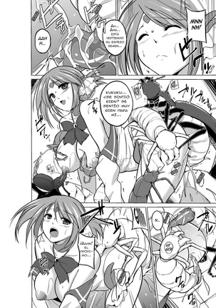Dungeon Travelers - Manaka no Himegoto 2 | Dungeon Travelers - Manaka's Secret 2 Page #14