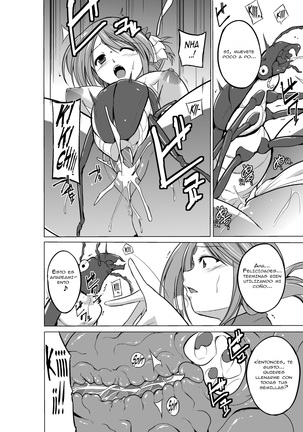 Dungeon Travelers - Manaka no Himegoto 2 | Dungeon Travelers - Manaka's Secret 2 Page #22