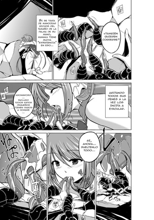 Dungeon Travelers - Manaka no Himegoto 2 | Dungeon Travelers - Manaka's Secret 2 Page #13