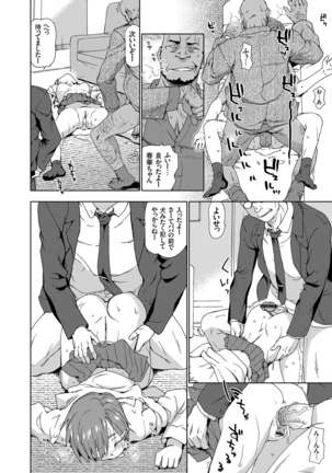 COMIC Grape Vol. 28 - Page 33