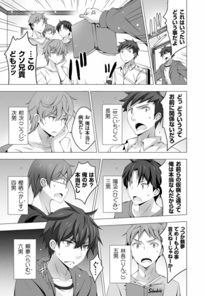 COMIC Grape Vol. 28 - Page 26
