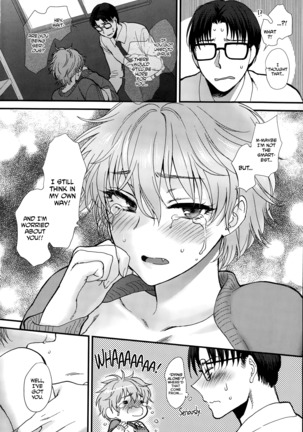 Shinyuu Affection | Best Friend Affection - Page 15