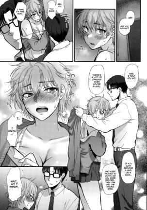 Shinyuu Affection | Best Friend Affection - Page 13