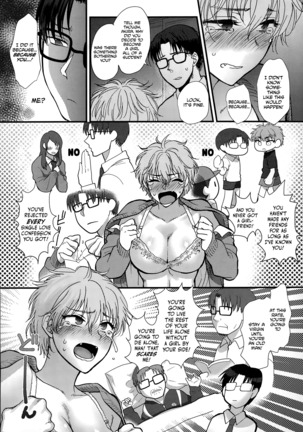 Shinyuu Affection | Best Friend Affection - Page 14
