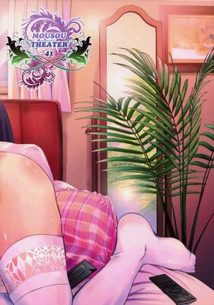 MOUSOU THEATER 41 Page #26