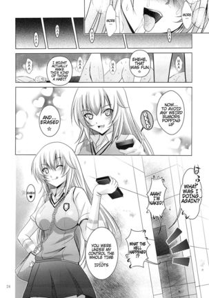 MOUSOU THEATER 41 Page #23