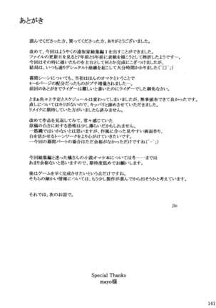 Tosaka-ke no Kakei Jijou Soushuuhen 1 - Page 141