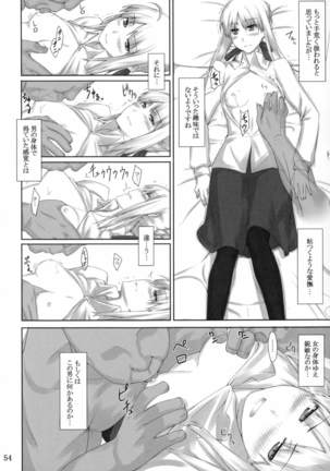 Tosaka-ke no Kakei Jijou Soushuuhen 1 - Page 54