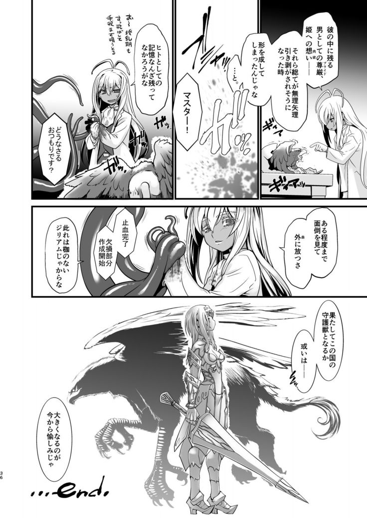 Kishi Danchou Kairakusu Nyoshin Henka ni Kusshita Kishi Ch. 4