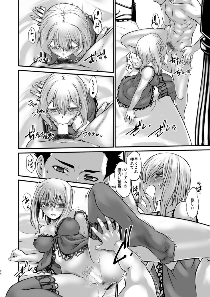 Kishi Danchou Kairakusu Nyoshin Henka ni Kusshita Kishi Ch. 4