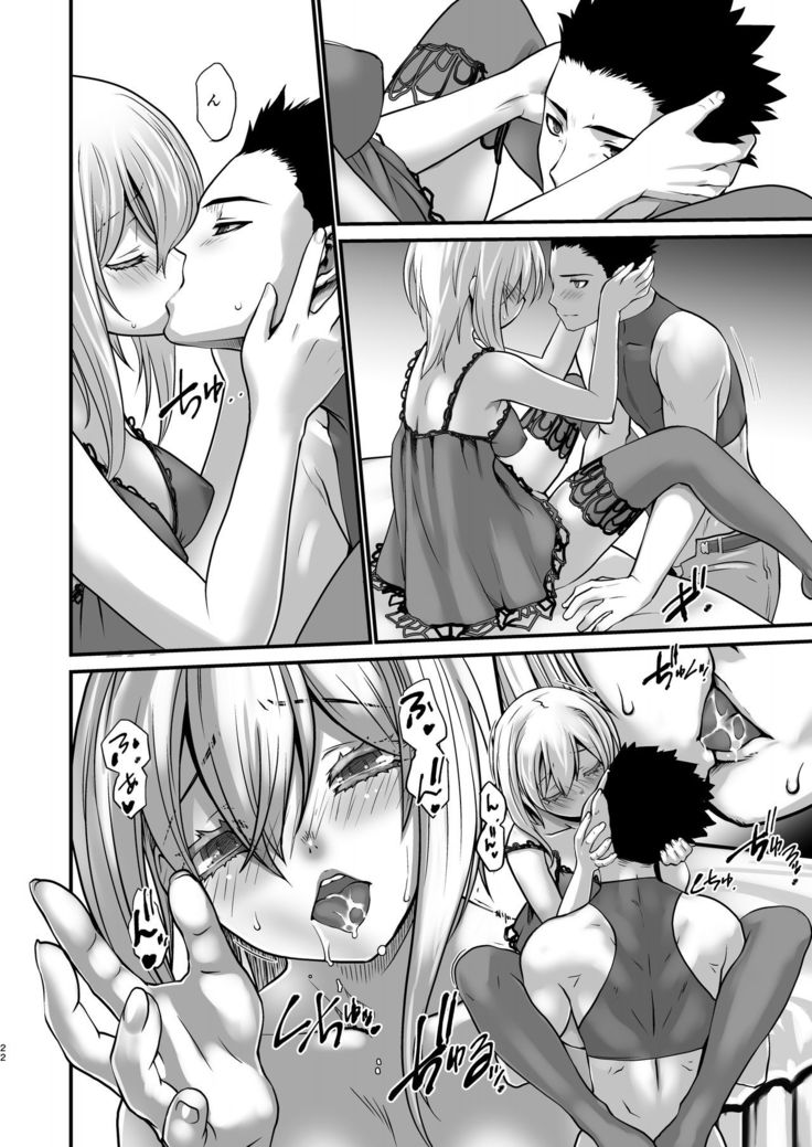 Kishi Danchou Kairakusu Nyoshin Henka ni Kusshita Kishi Ch. 4