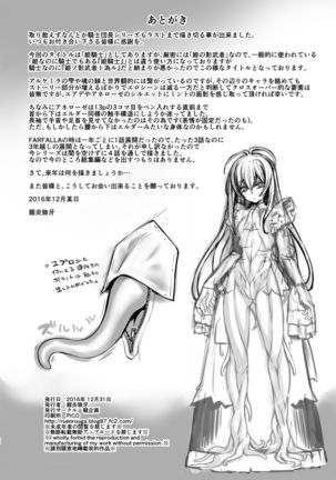 Kishi Danchou Kairakusu Nyoshin Henka ni Kusshita Kishi Ch. 4 Page #37