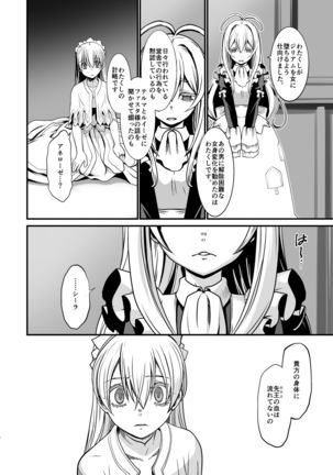 Image 1800241