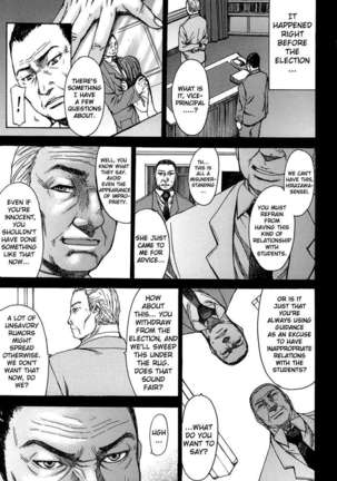 Ashigami Page #165