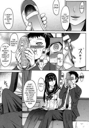 Ashigami Page #205