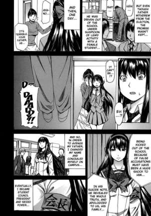 Ashigami Page #166