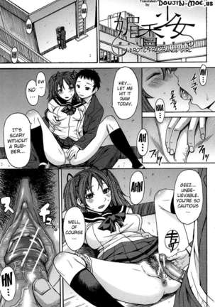 Ashigami Page #197