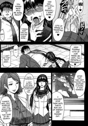 Ashigami Page #133