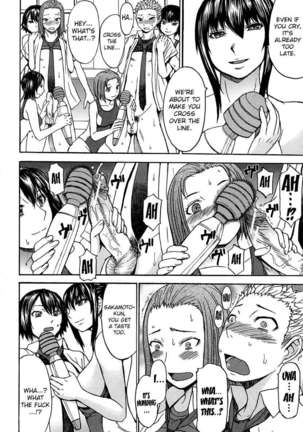 Ashigami Page #116
