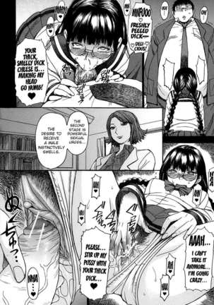 Ashigami - Page 130