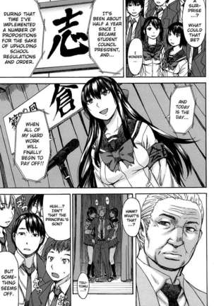 Ashigami Page #161