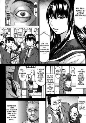 Ashigami Page #164