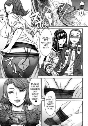 Ashigami Page #151