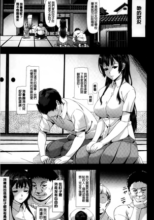 Koiiro Memai - I've got a crush on you. - Page 19