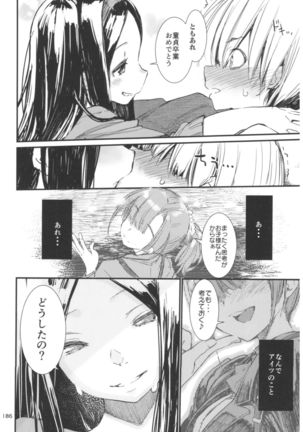 Hyoco Road Soushuuhen 2 Page #186