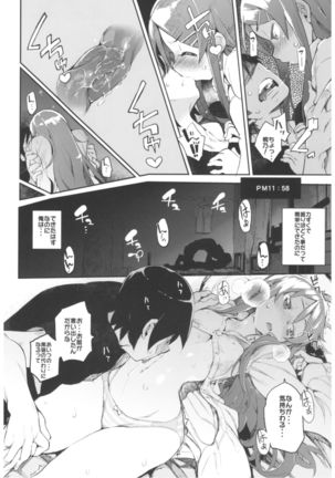 Hyoco Road Soushuuhen 2 Page #30