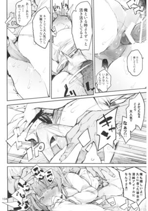 Hyoco Road Soushuuhen 2 - Page 104