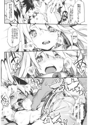 Hyoco Road Soushuuhen 2 Page #158