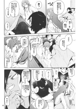 Hyoco Road Soushuuhen 2 - Page 28