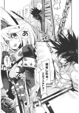 Hyoco Road Soushuuhen 2 Page #150