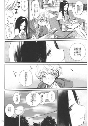 Hyoco Road Soushuuhen 2 - Page 170