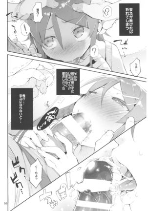 Hyoco Road Soushuuhen 2 Page #56