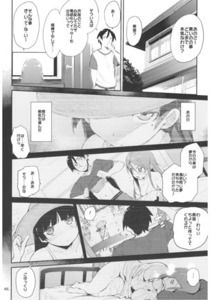 Hyoco Road Soushuuhen 2 Page #46