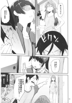 Hyoco Road Soushuuhen 2 Page #51