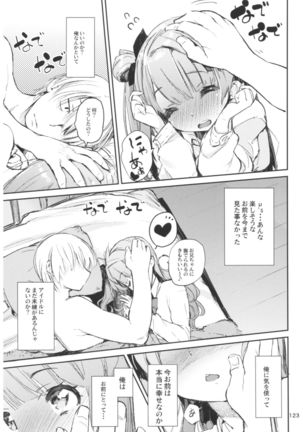 Hyoco Road Soushuuhen 2 Page #123