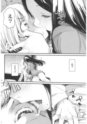 Hyoco Road Soushuuhen 2 Page #174