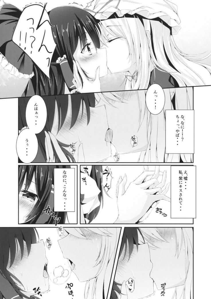 Murasakiiro no Yokkyuufuman