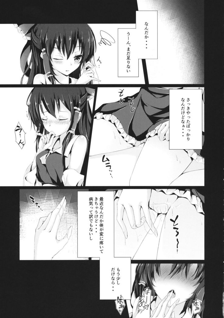 Murasakiiro no Yokkyuufuman
