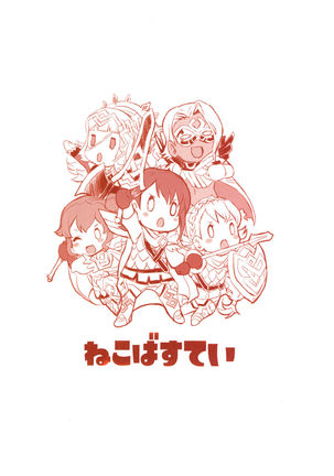 Anata no Sharon Desu Page #22